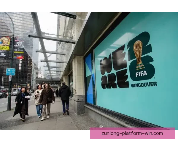 加拿大2026年世界杯球场全景揭秘 打造全球足球盛事新地标