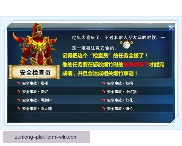 世界杯精彩比分竞猜攻略助你精准投注赢取丰厚奖励 世界杯精彩比分竞猜攻略助你精准投注赢取丰厚奖励